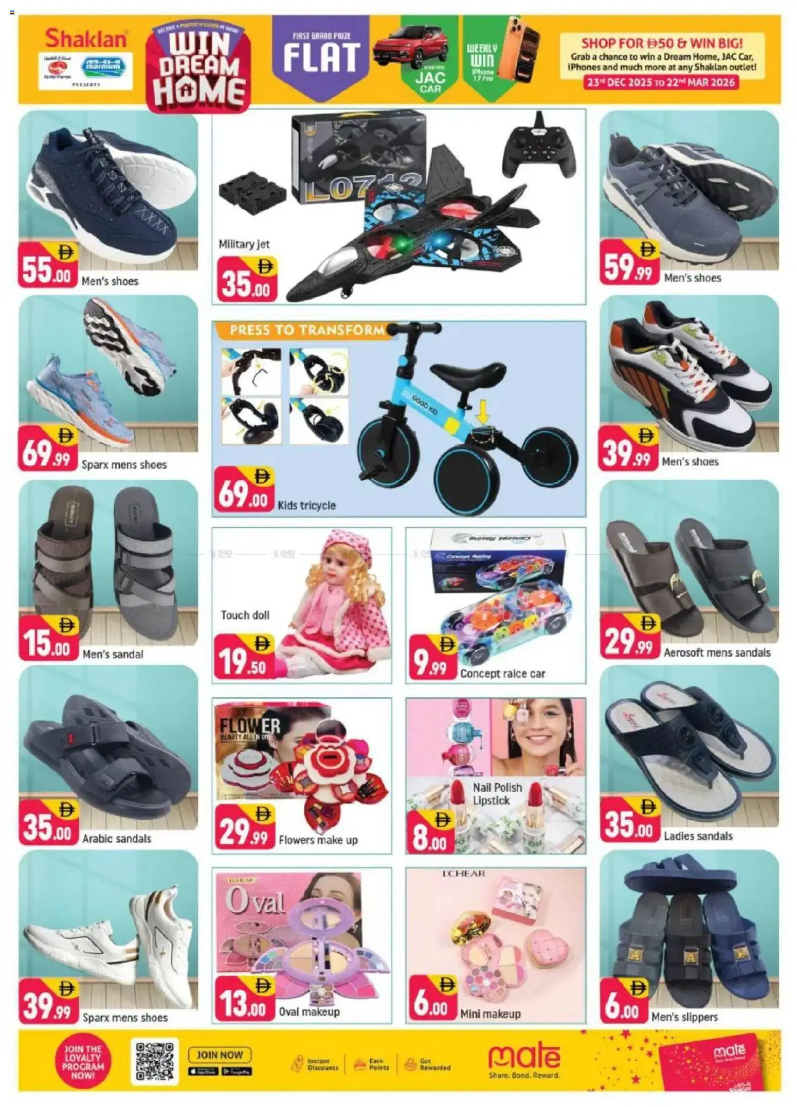 {H1} | Page: 5 | Products: Απολέπιση, Αντηλιακό, Spil