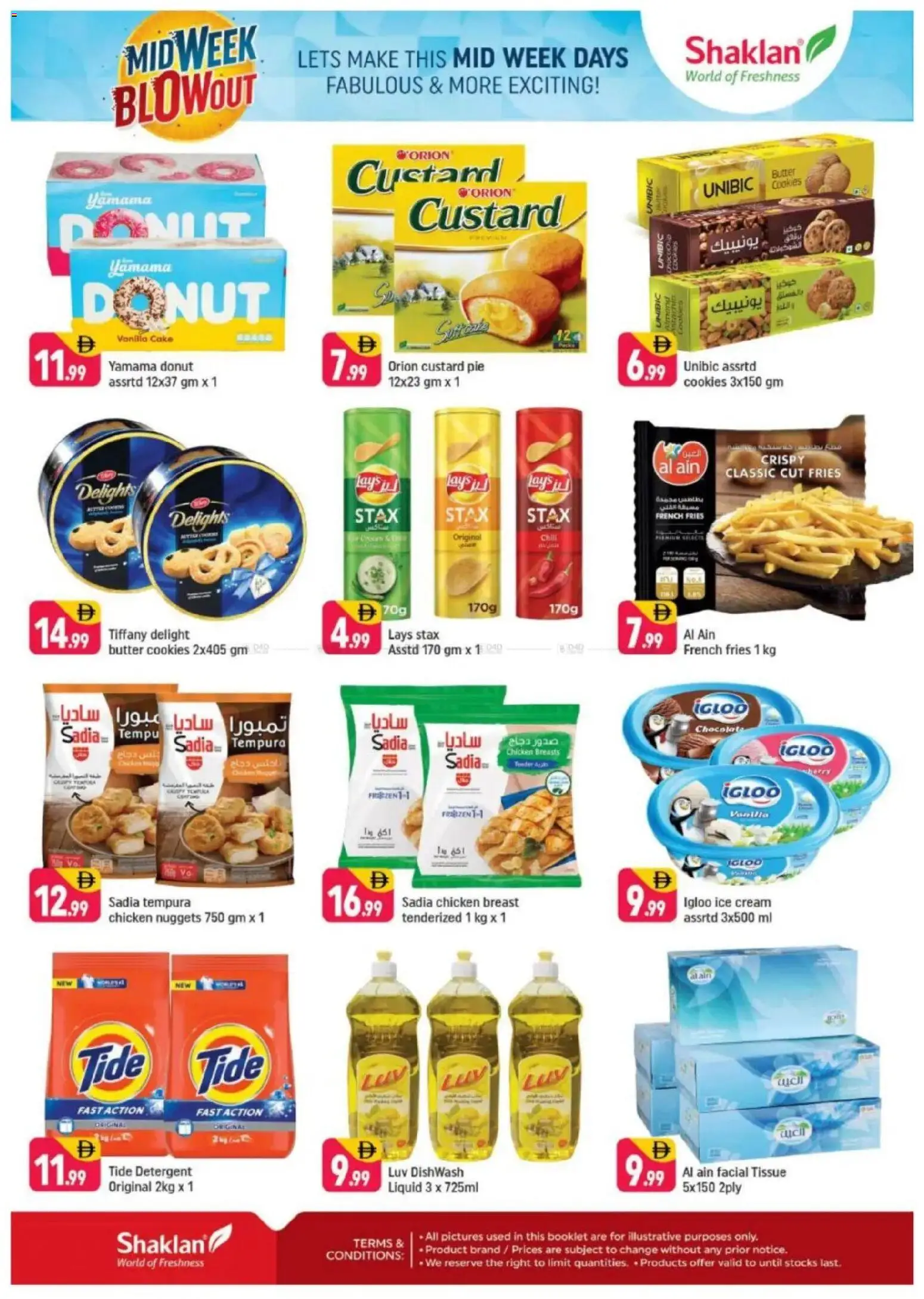 {H1} | Page: 2 | Products: Čokoláda, Котлон, Банани