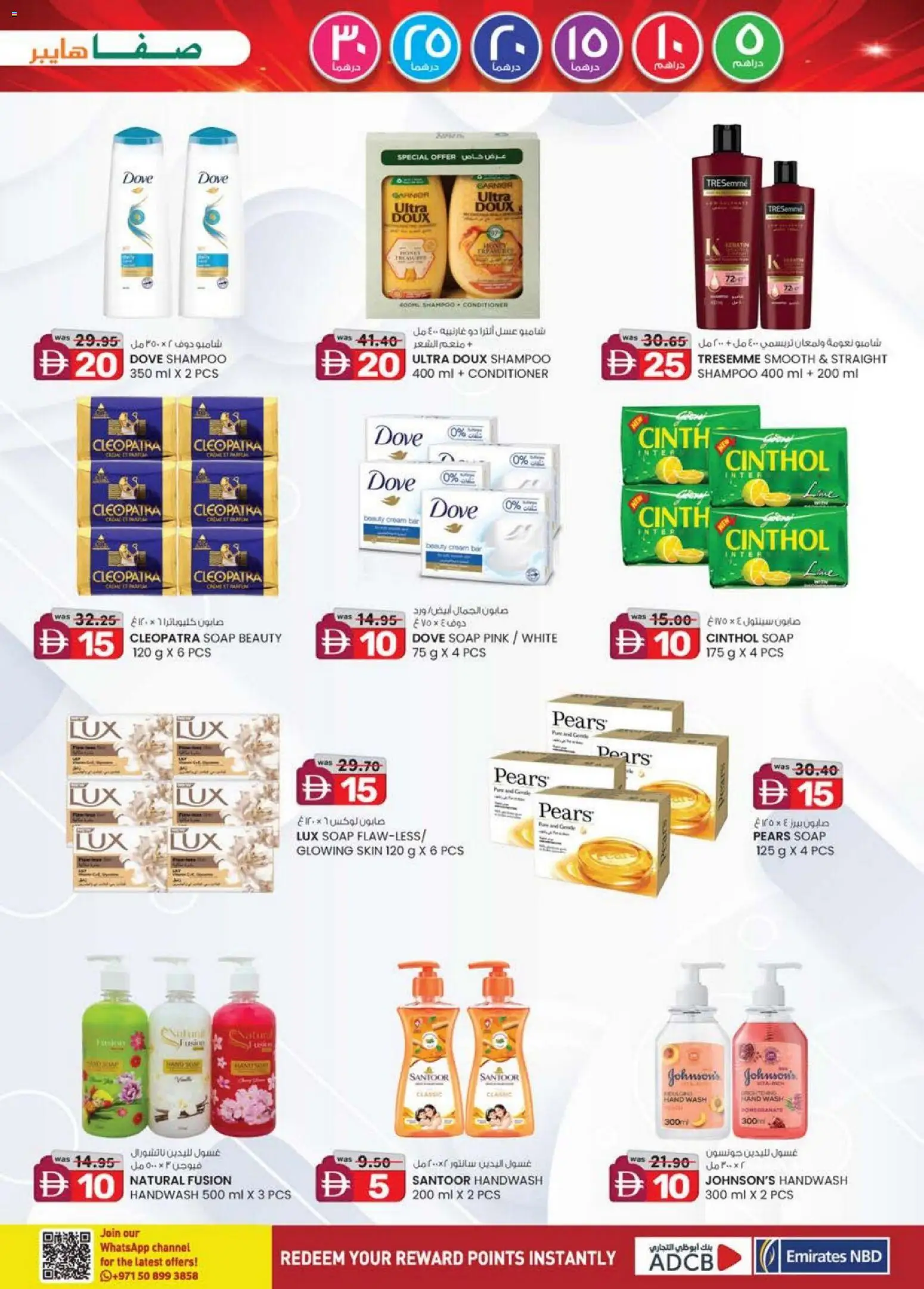 {H1} | Page: 29 | Products: Котлон, Κρέμα σώματος, Αφροντούζ, Sääasema