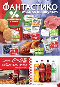 Преглед на Cедмична брошура на Фантастико - Офертите са валидни от 29.01.2026