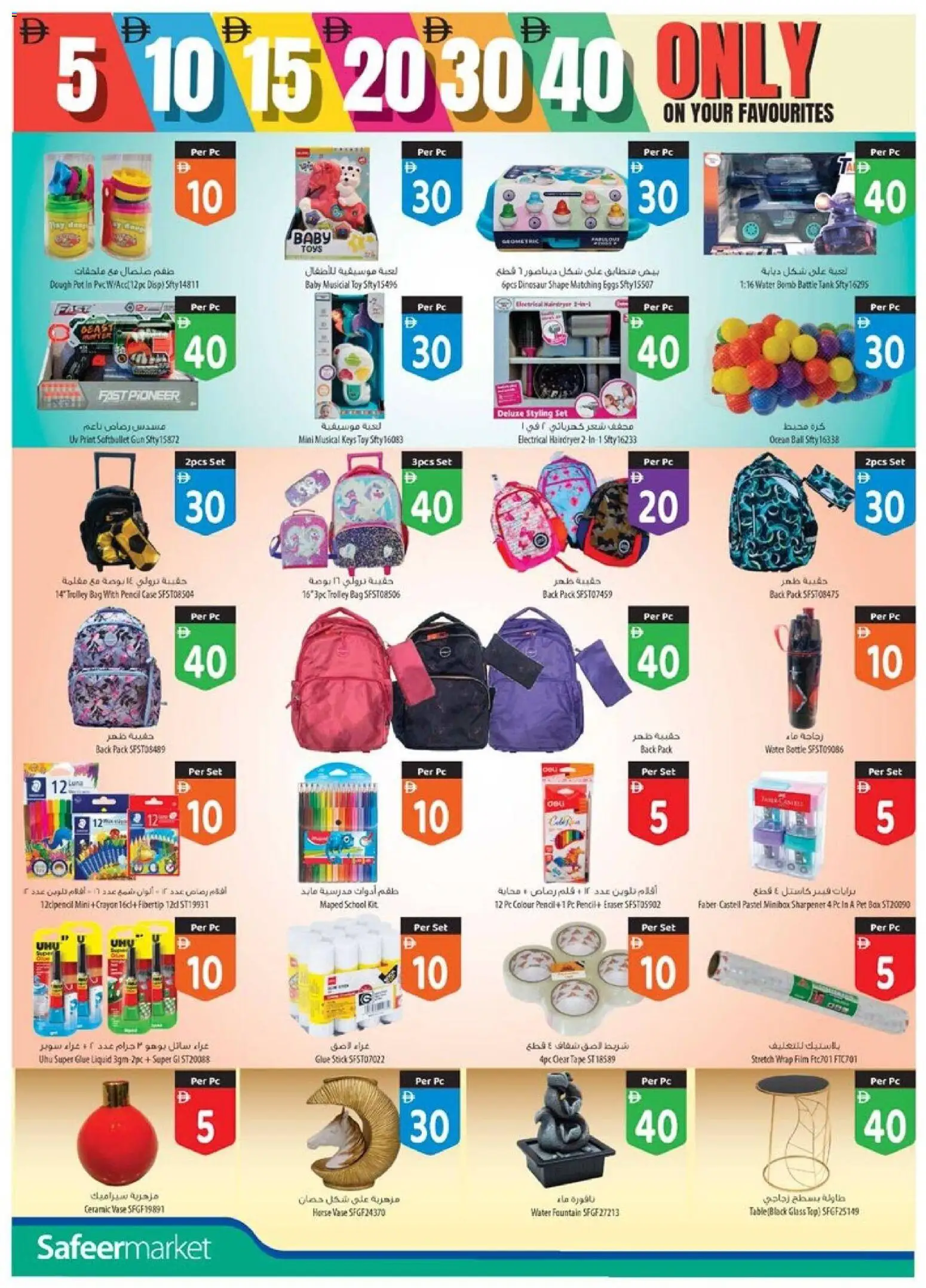 {H1} | Page: 18 | Products: Pivo, BB creme, Whisky, Πολυθρόνα