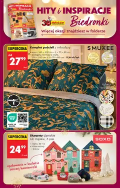 Pogląd oferty "Lalka Roxie Tęczowa, wys.: 27 cm, w zestawie: szafa, 3 sukienki, 2 pary butów, 2 torebki, 5 wieszaków, do wyboru 3 lalki w różnych stylizacjach" - ważna od 01.12.2025 | Strona: 86 | Produkty: Lalka