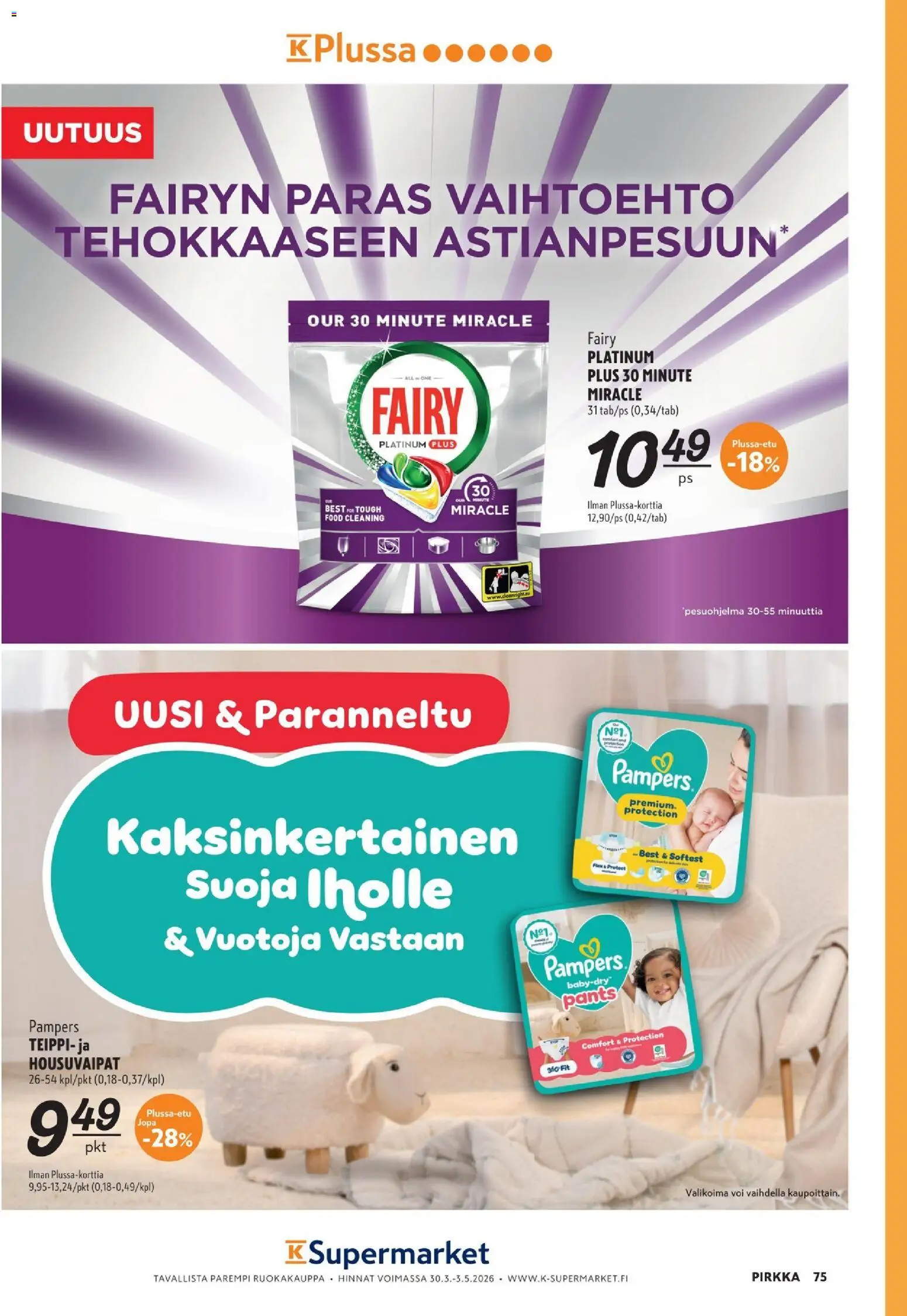 K-Supermarket - Pirkka – voimassa 25.03.2026 alkaen | Sivu: 75 | Tuotteet: Voi, Teippi