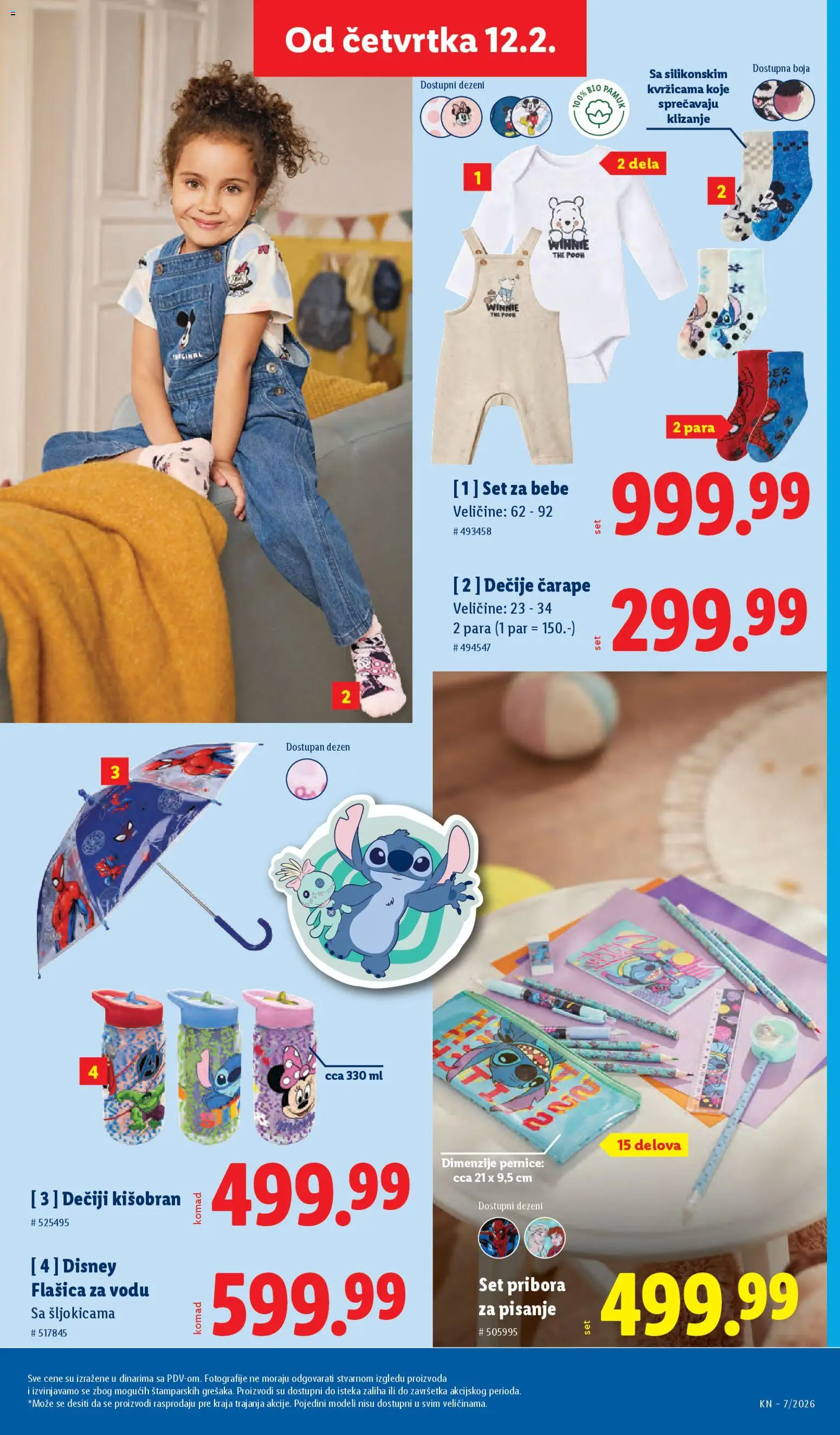Lidl katalog - važi od 12.02.2026 | Strana: 71