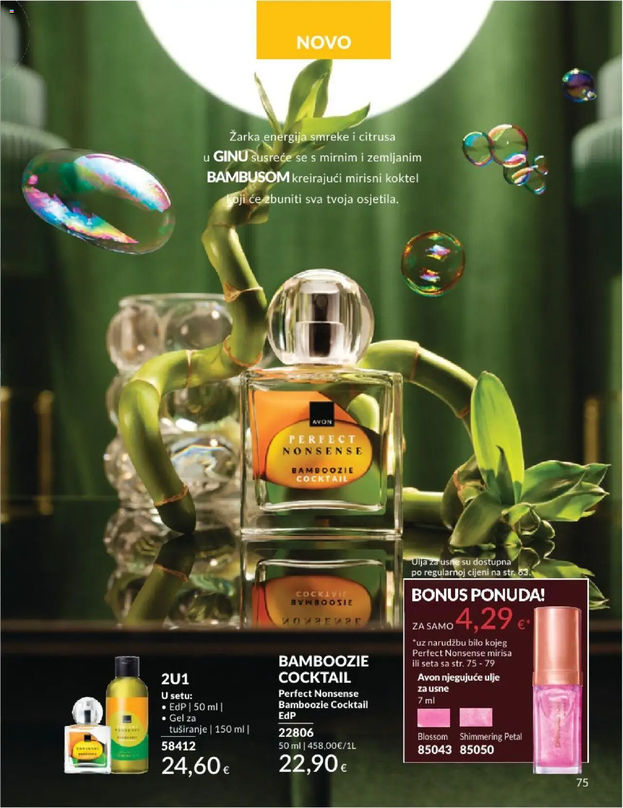 Avon katalog | vrijedi od 31.05.2025 | Stranica: 75 | Proizvodi: Ulje, Gel za tuširanje