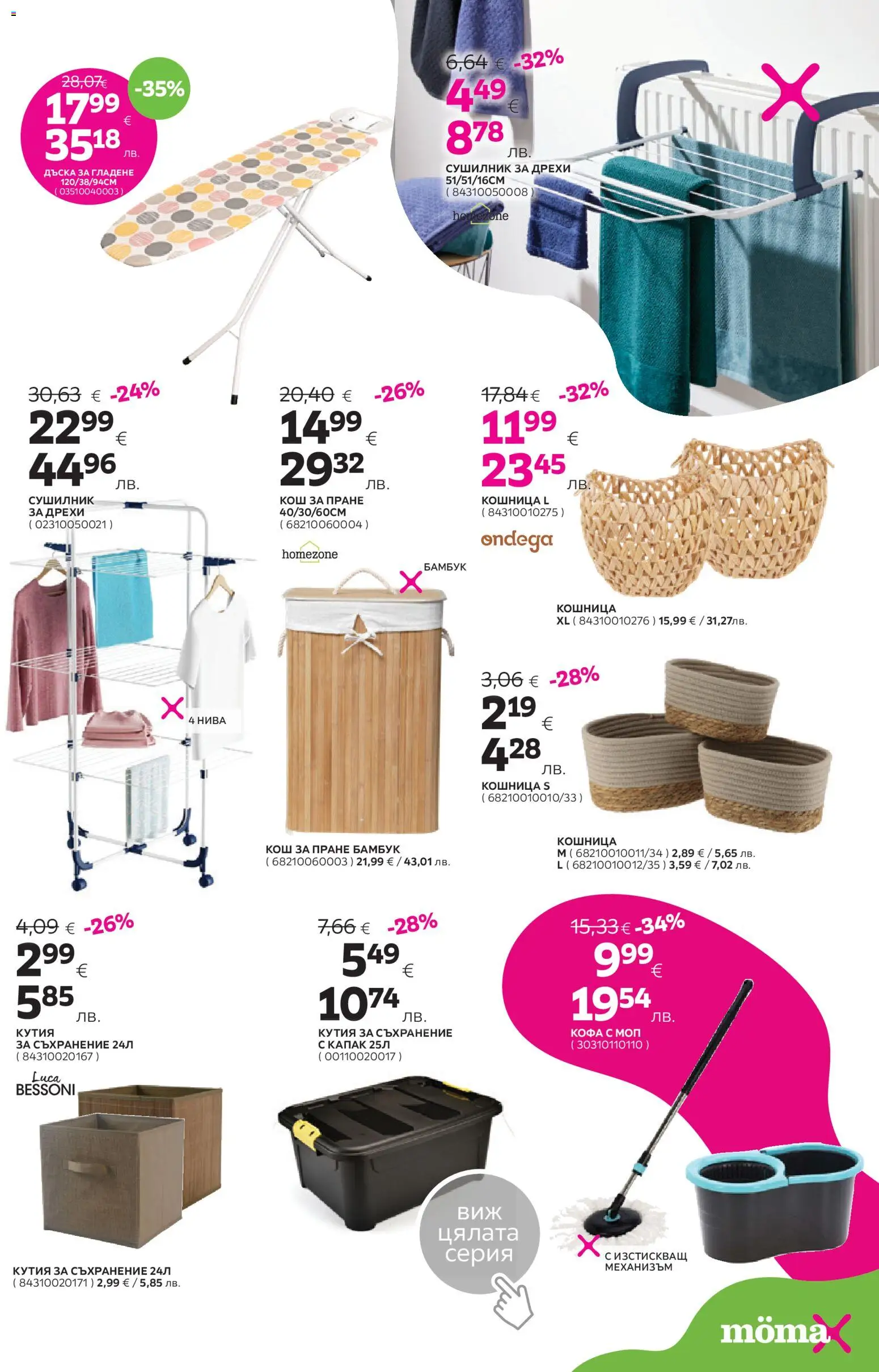 {H1} | Страница: 22