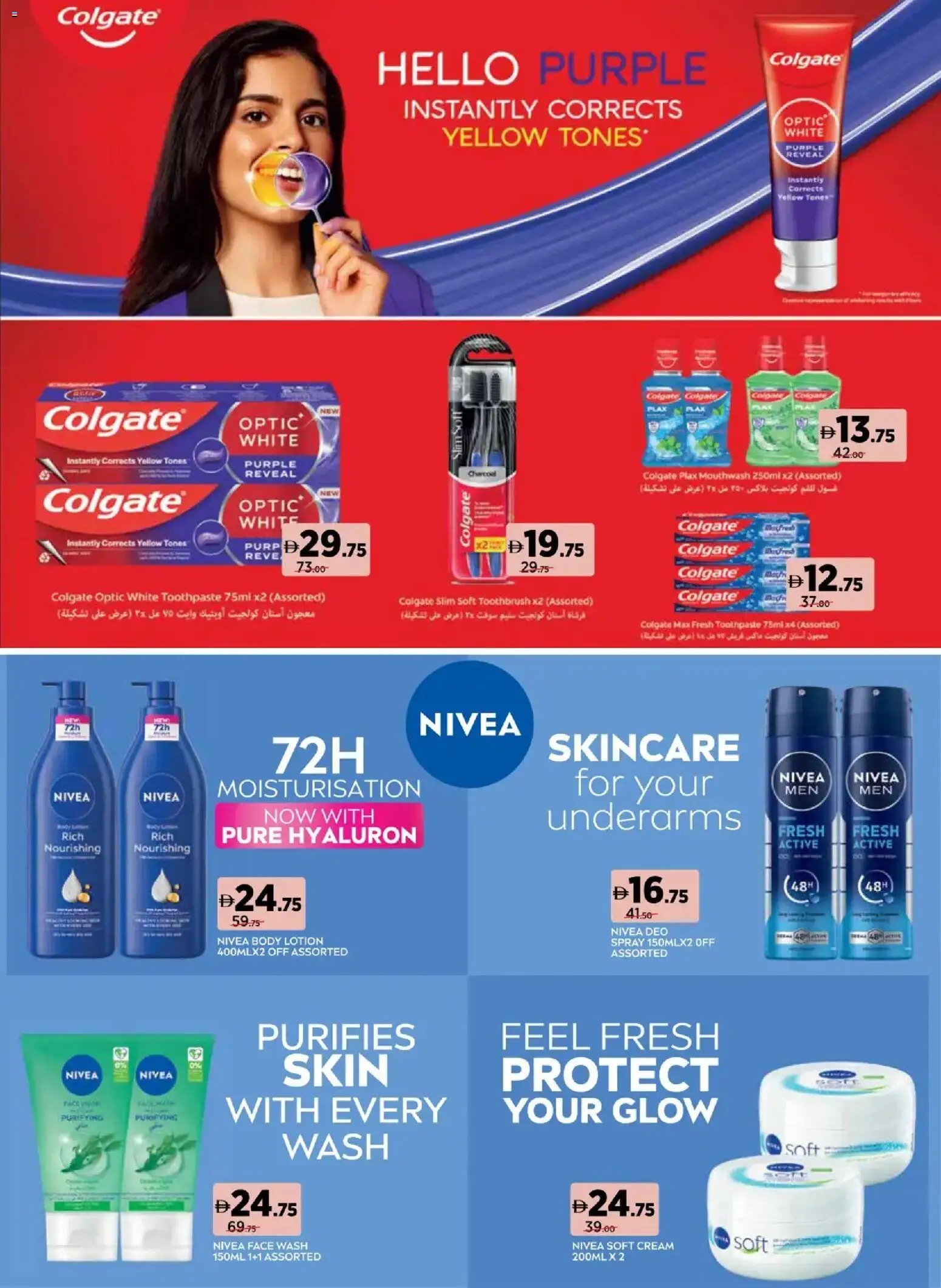 {H1} | Page: 4 | Products: Κέτσαπ, Котлон, Χωνευτής