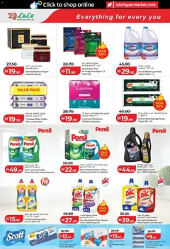 Preview of Lulu Hypermarket - Lulu Savers - Abu Dhabi & Al Ain valid from 01.04.2026 | Page: 34 | Products: Λάδι, Friteuse, Σύνθετο εισόδου, Bourbon