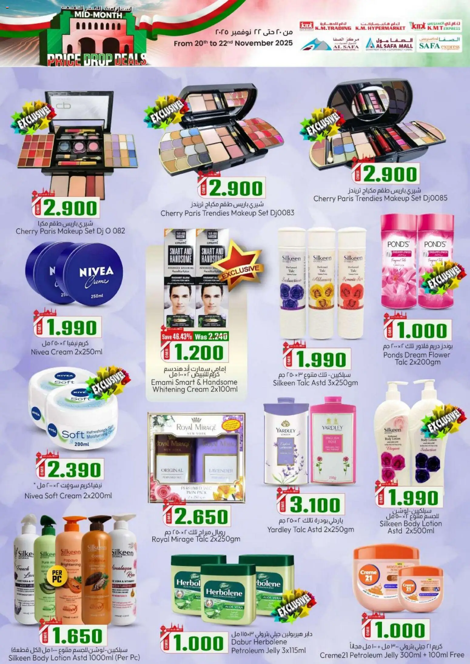 {H1} | Page: 14 | Products: Котлон