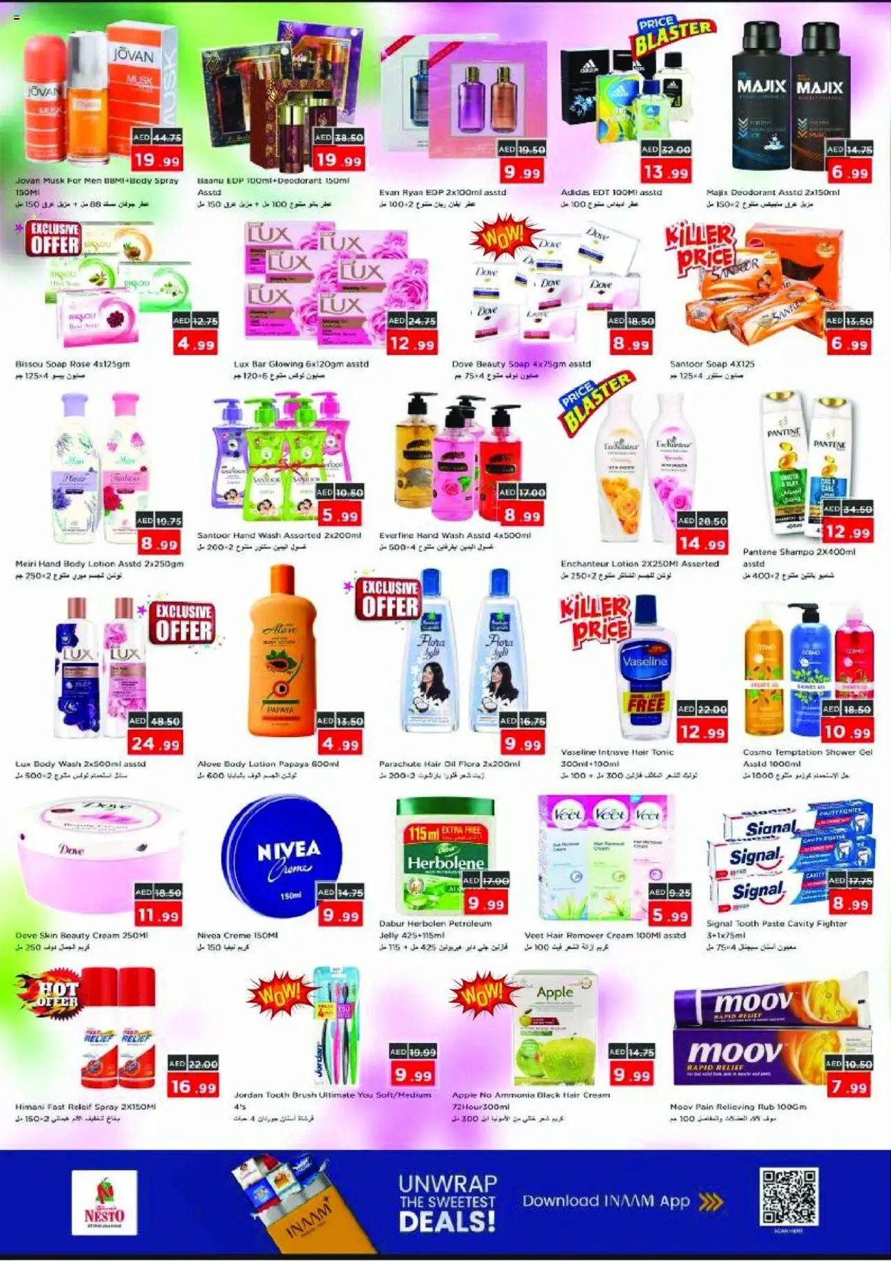 {H1} | Page: 16 | Products: Κουζίνα