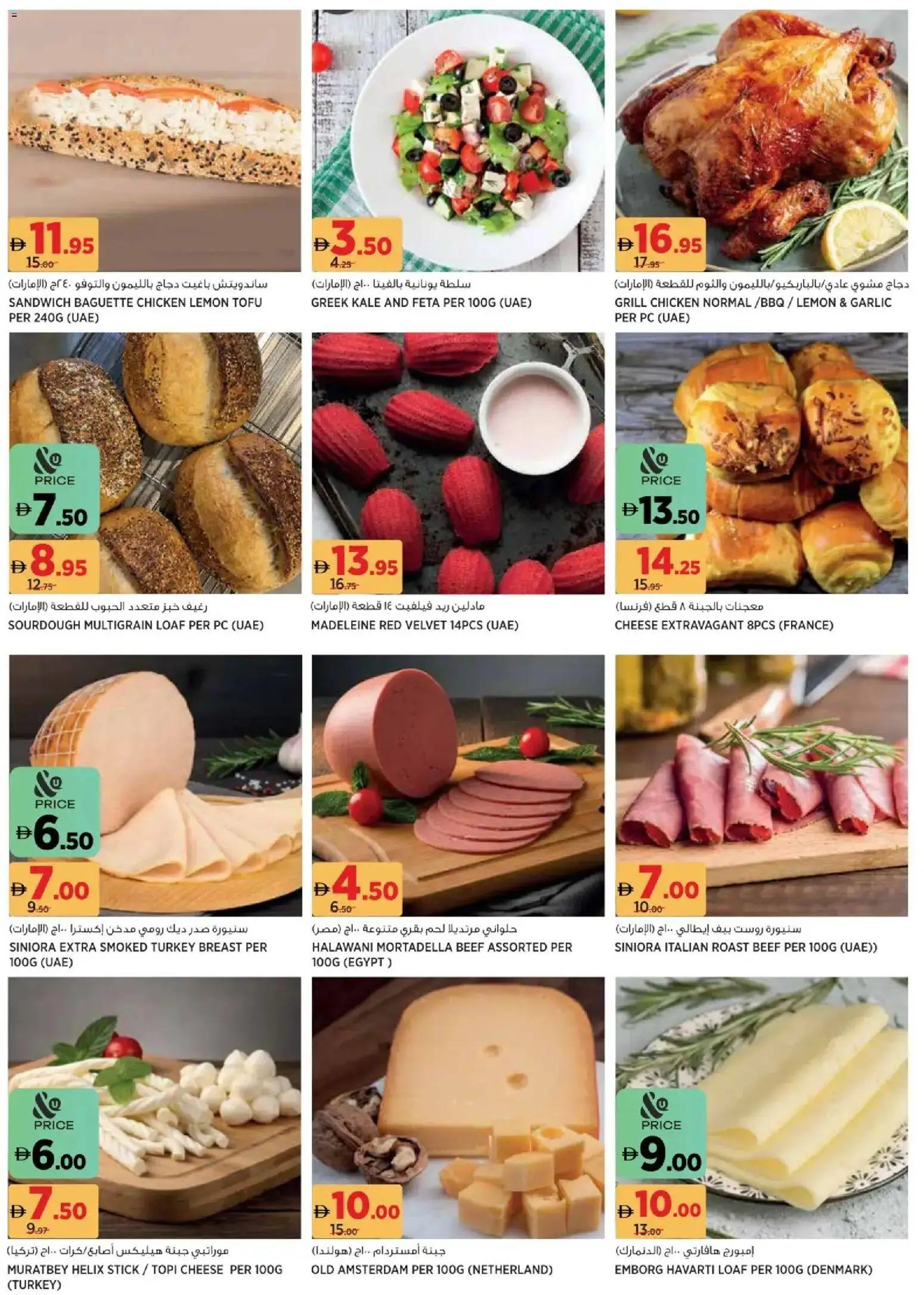 {H1} | Page: 4 | Products: Vajcia, Čokoláda, Schokolade, Saltstænger