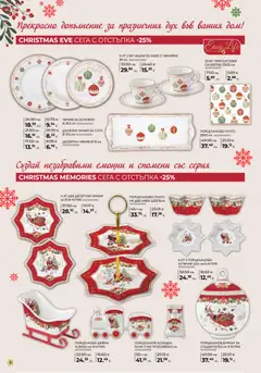 Преглед на Enikom брошура - Коледа - Офертите са валидни от 01.12.2025 | Страница: 4