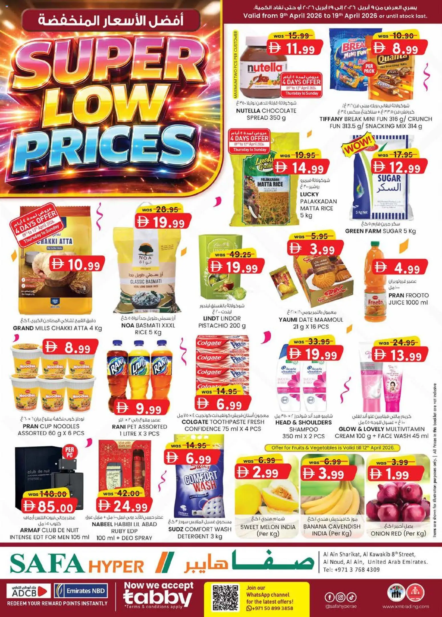 {H1} | Page: 1 | Products: Banány, Fotoaparát, Myčka, Κρέμα σώματος