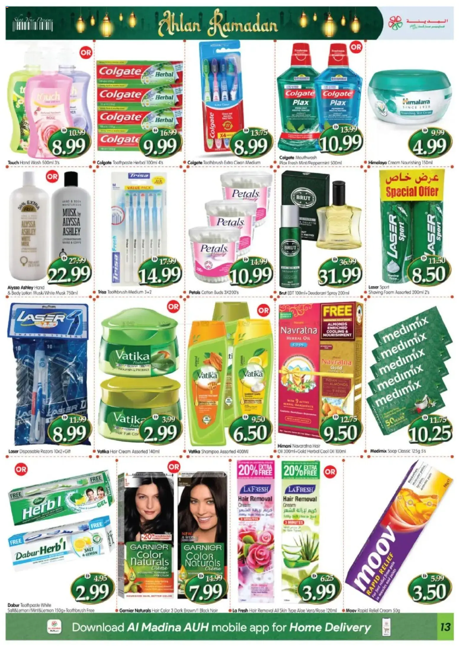 {H1} | Page: 9 | Products: Jablká, Μήλα, Κρέμα σώματος, Χωνευτής