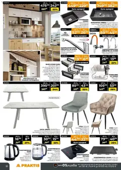 Преглед на Praktis брошура - Офертите са валидни от 17.11.2025 | Страница: 7 | Продукти: Сушилник, Кана, Скара, Мивка
