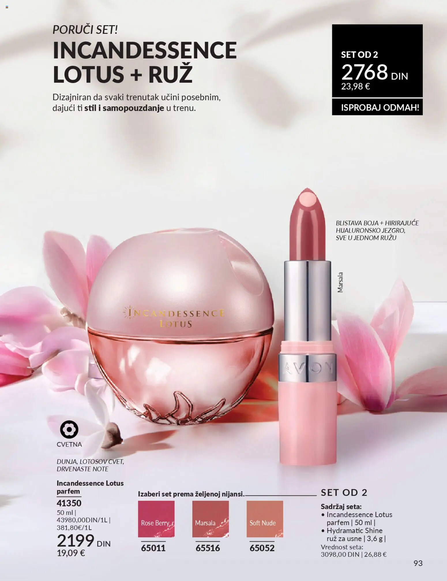 AVON katalog - važi od 01.02.2026 | Strana: 99 | Proizvode: Parfem