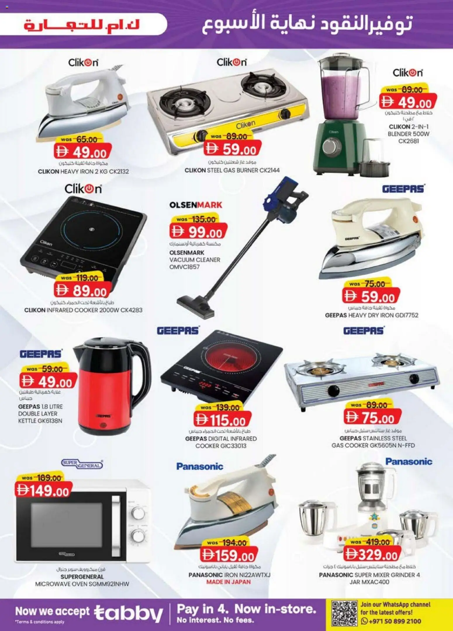 {H1} | Page: 7 | Products: Videokamera