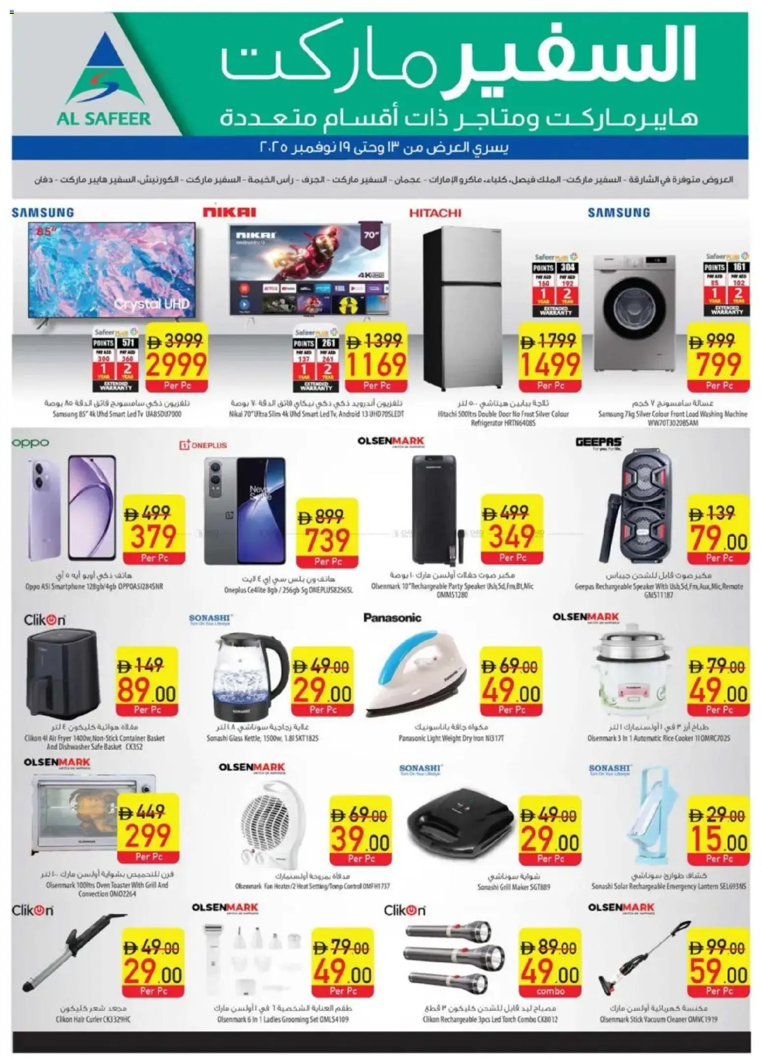 {H1} | Page: 20 | Products: Kartofler