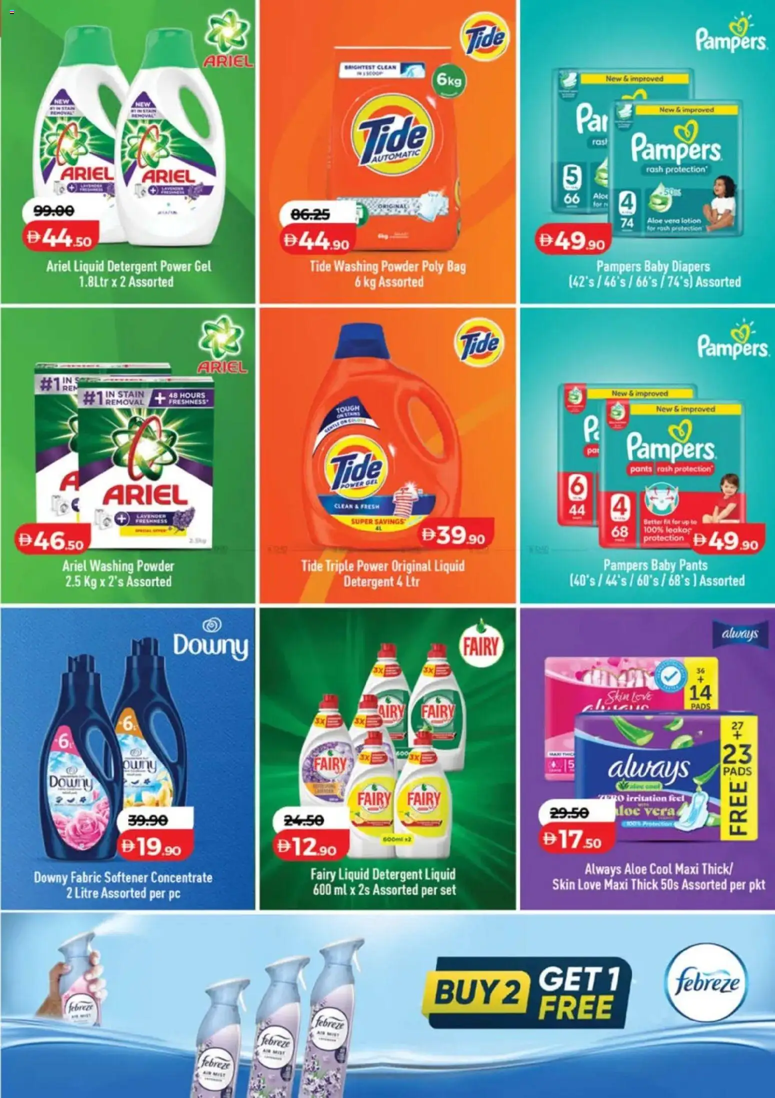 {H1} | Page: 34 | Products: Whisky, Πούδρα, Ψηνω στα καρβουνα