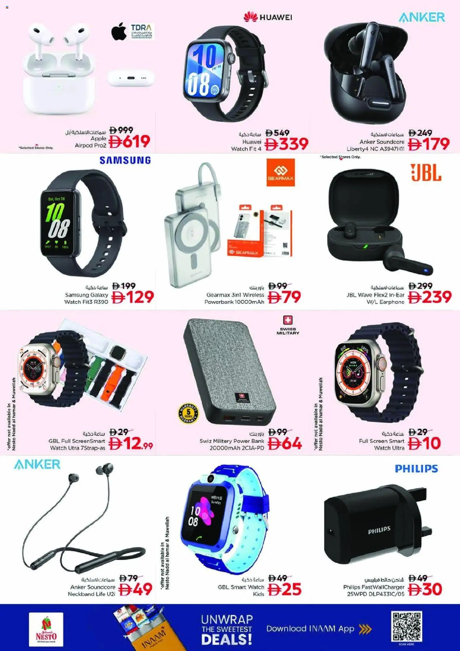 {H1} | Page: 24 | Products: Hårolie, Pizza