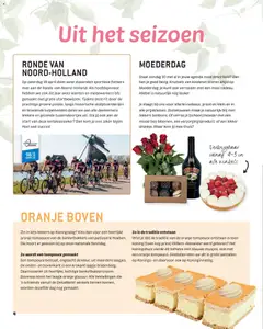 Dekamarkt folder - Magazine - Voorbeeld van een folder van Dekamarkt, geldig van 07.04.2026 | Pagina: 4 | Producten: Kom