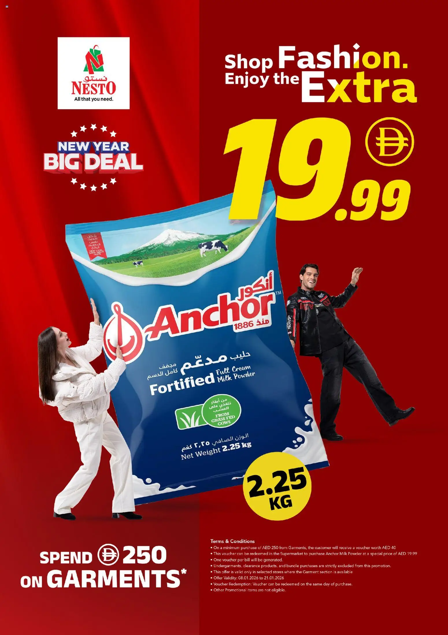 {H1} | Page: 1 | Products: Котлон, Πούδρα