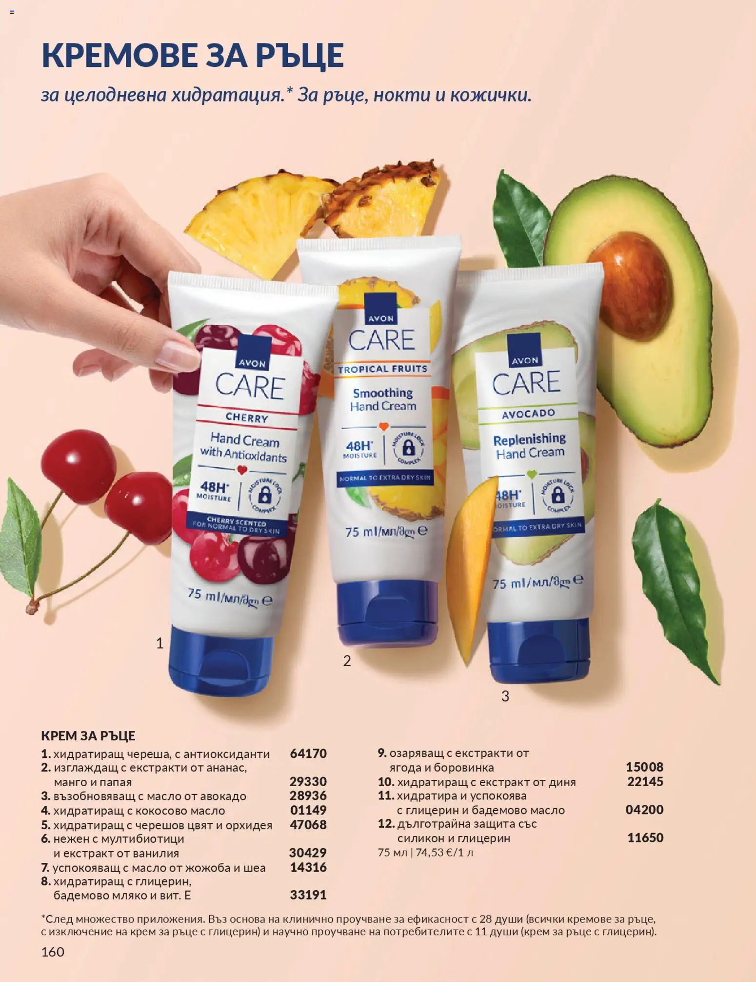 {H1} | Страница: 168