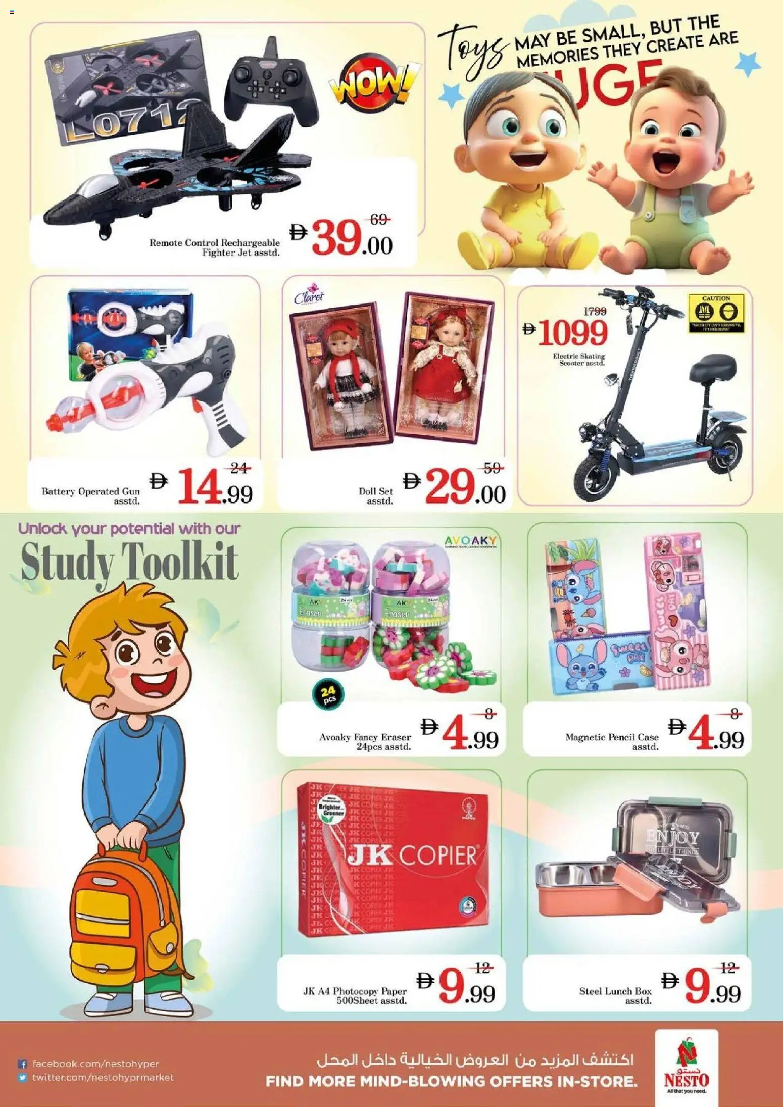 {H1} | Page: 24 | Products: Μια σχάρα, Blazer, BH, Meuble de cuisine