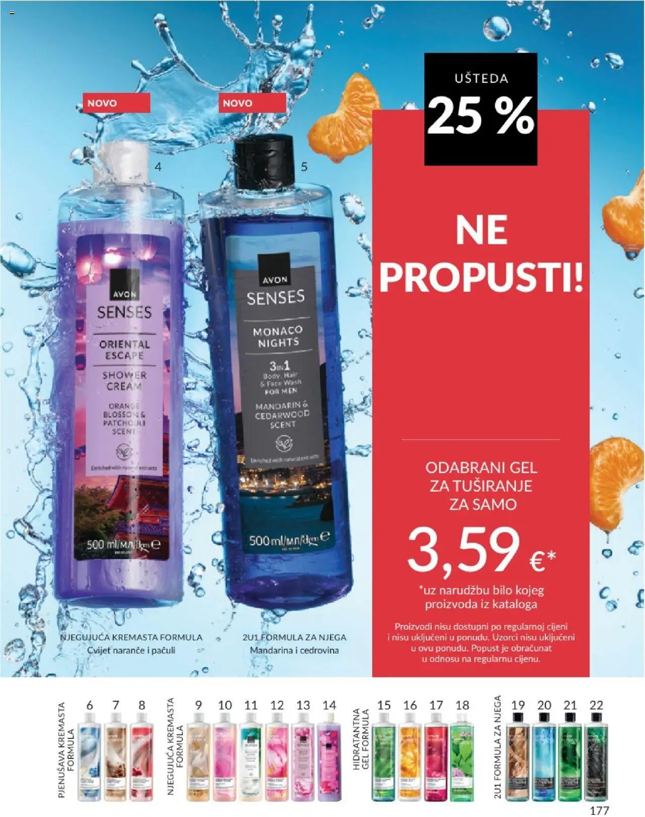 Avon katalog | vrijedi od 01.08.2025 | Stranica: 177 | Proizvodi: Mandarina, Gel za tuširanje, Naranče