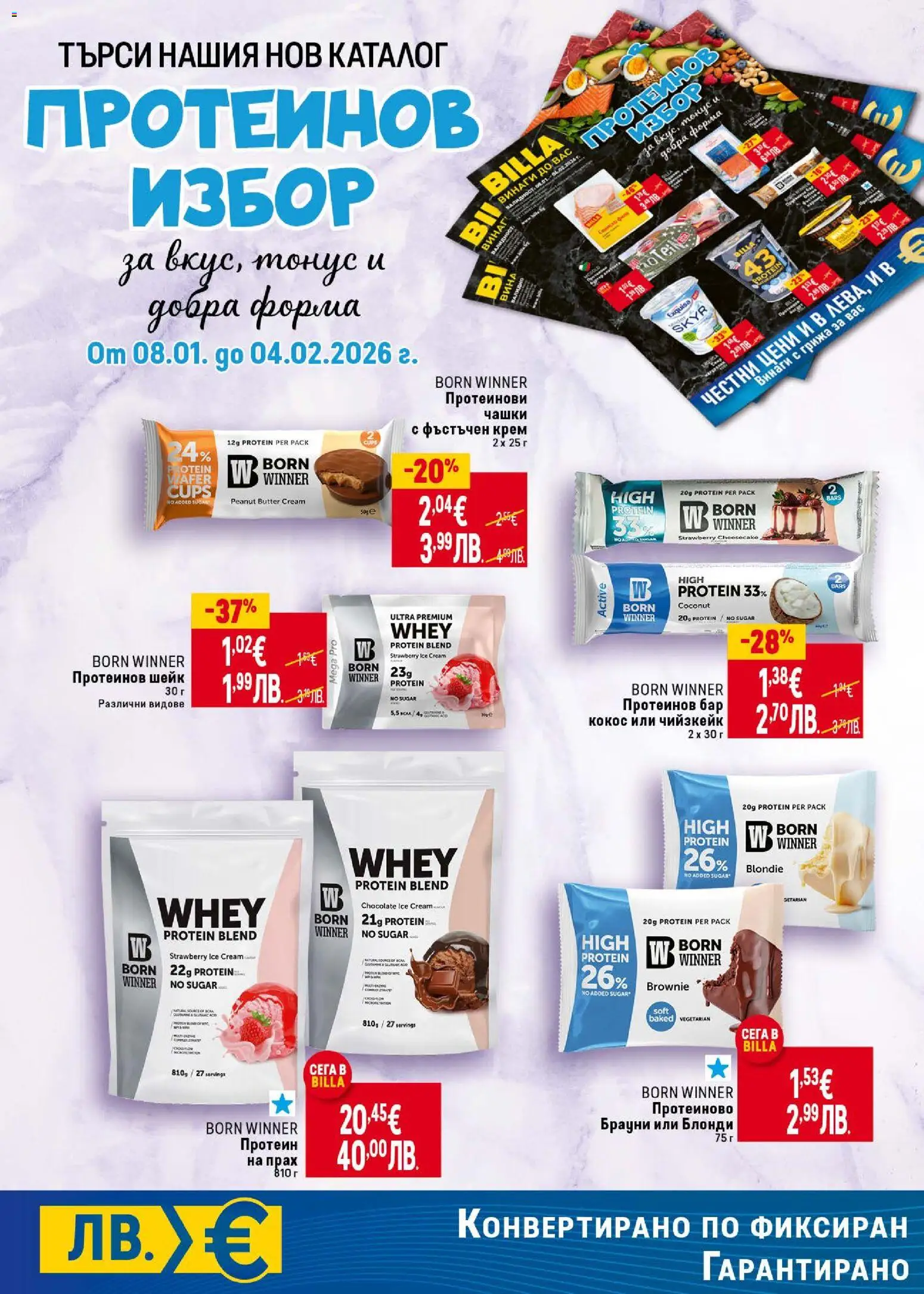 {H1} | Страница: 8