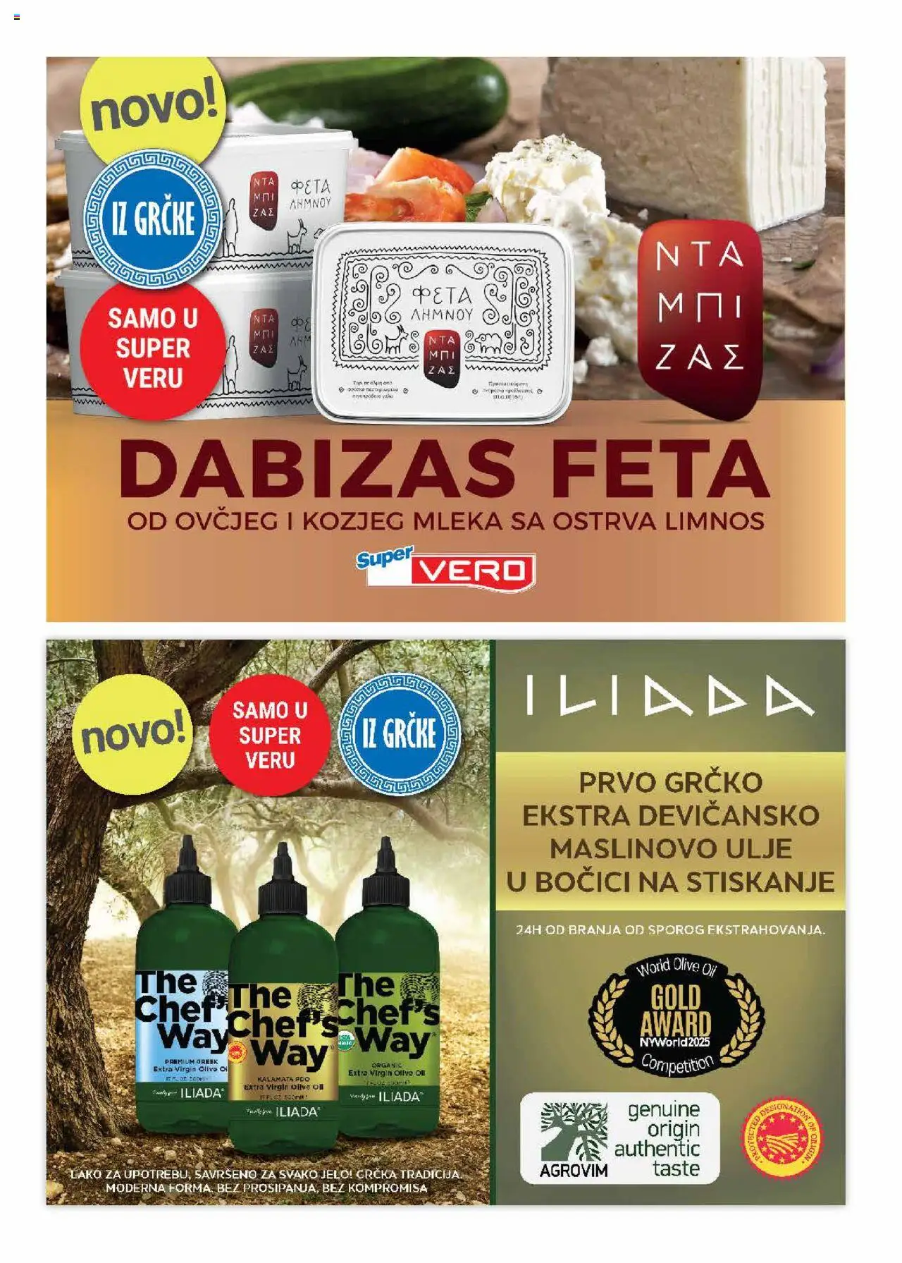 SuperVERO katalog - važi od 24.07.2025 | Strana: 28 | Proizvode: Ulje, Maslinovo ulje