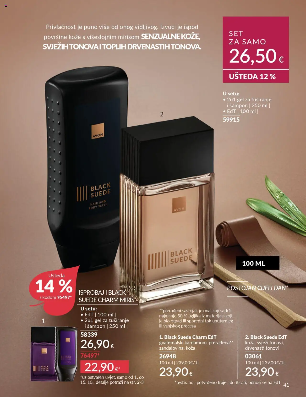 Avon katalog | vrijedi od 30.09.2025 | Stranica: 41 | Proizvodi: Miris, Šampon, Gel za tuširanje