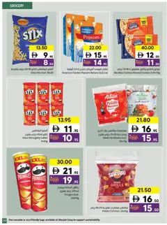 Preview of Sharjah Co-operative Society - Offers valid from 29.01.2026 | Page: 29 | Products: Банани, Saltstænger