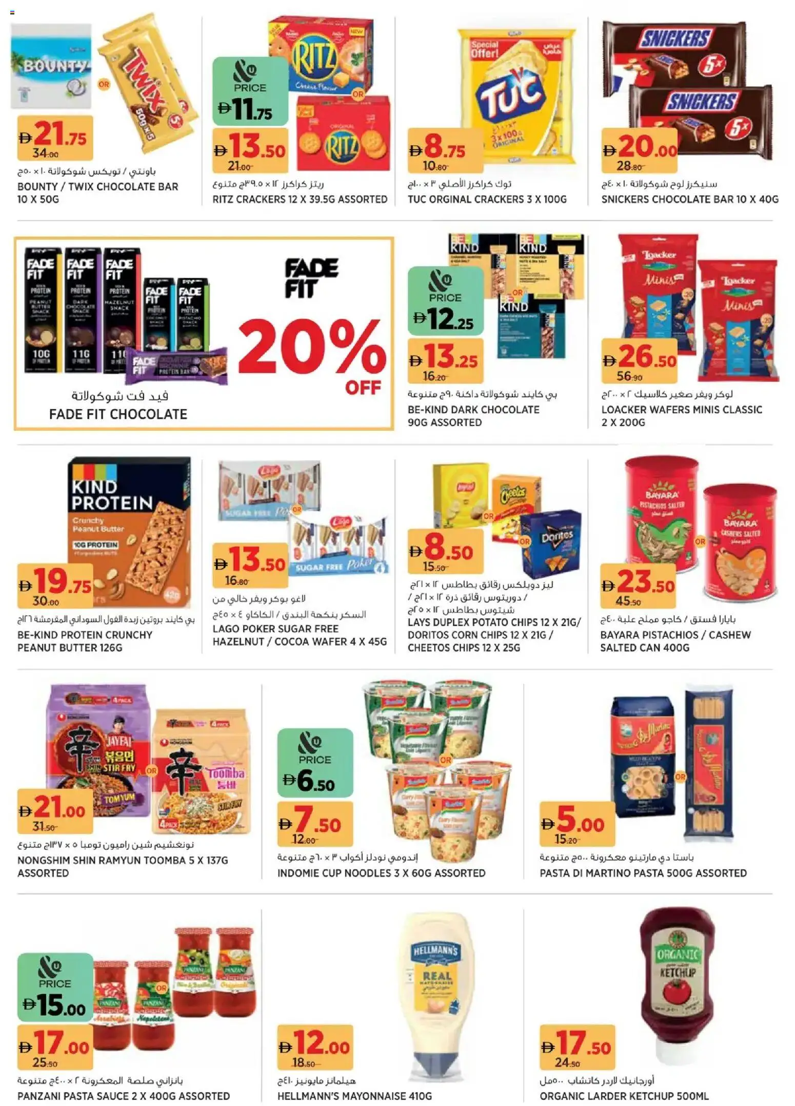 {H1} | Page: 10 | Products: Banány, Butter, Funghi