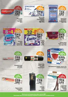 Преглед на Cедмична брошура на Дар - Офертите са валидни от 11.12.2025 | Страница: 13