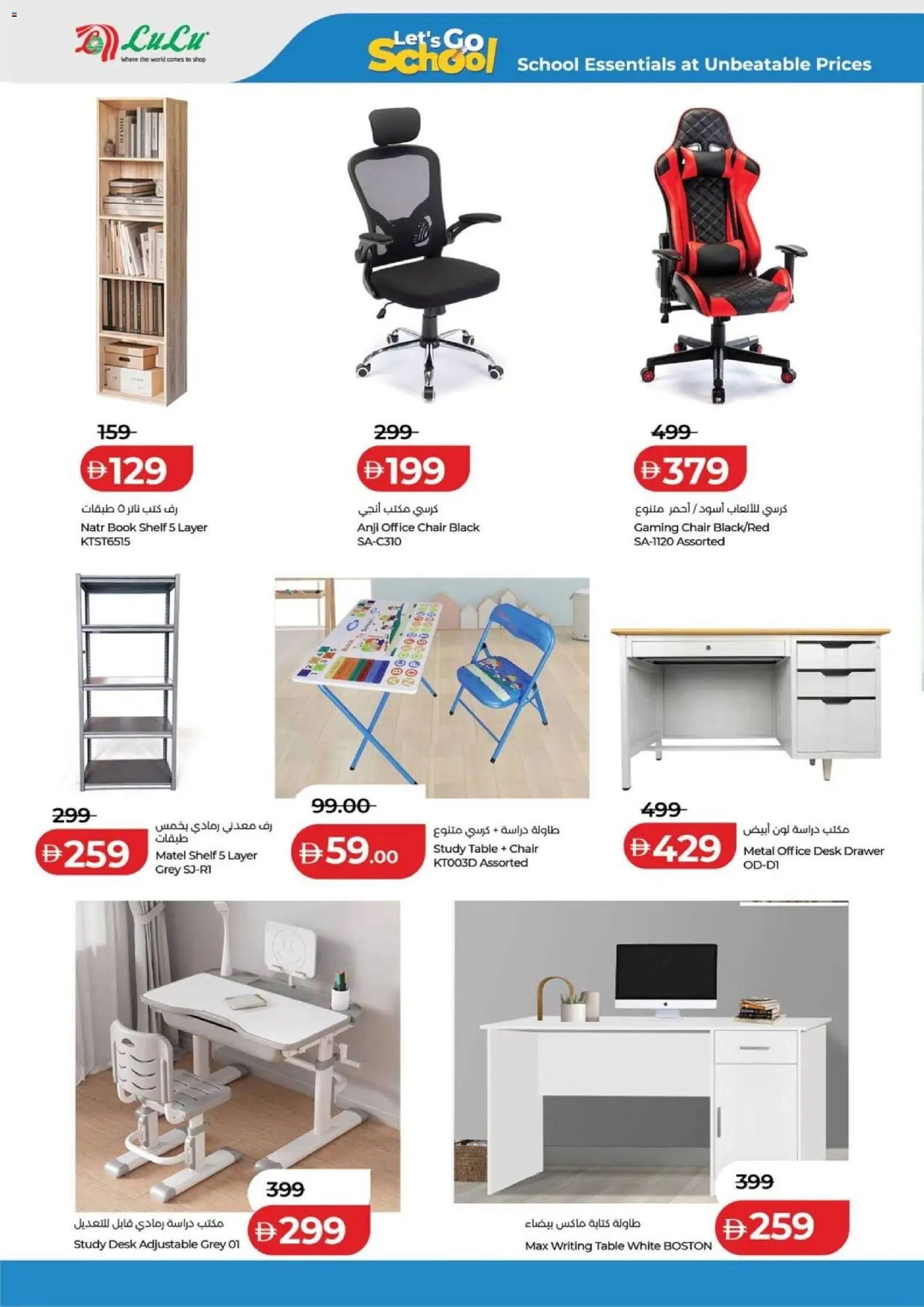 {H1} | Page: 2 | Products: Leivänpaahdin, Bruser, Lampe