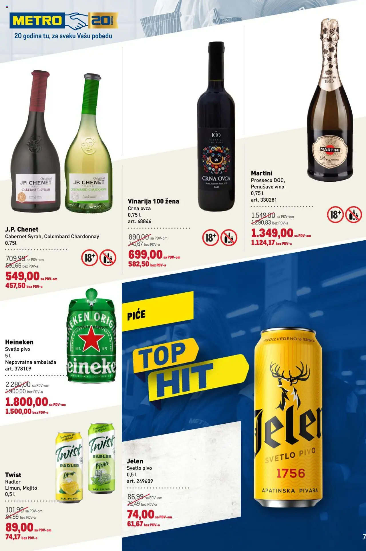 Metro katalog - važi od 07.08.2025 | Strana: 7 | Proizvode: Heineken, Chardonnay, Vino, Pivo