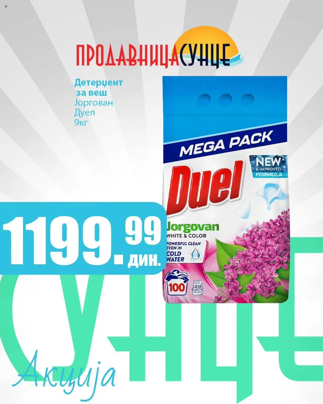 Sunce katalog - važi od 16.10.2025 | Strana: 2