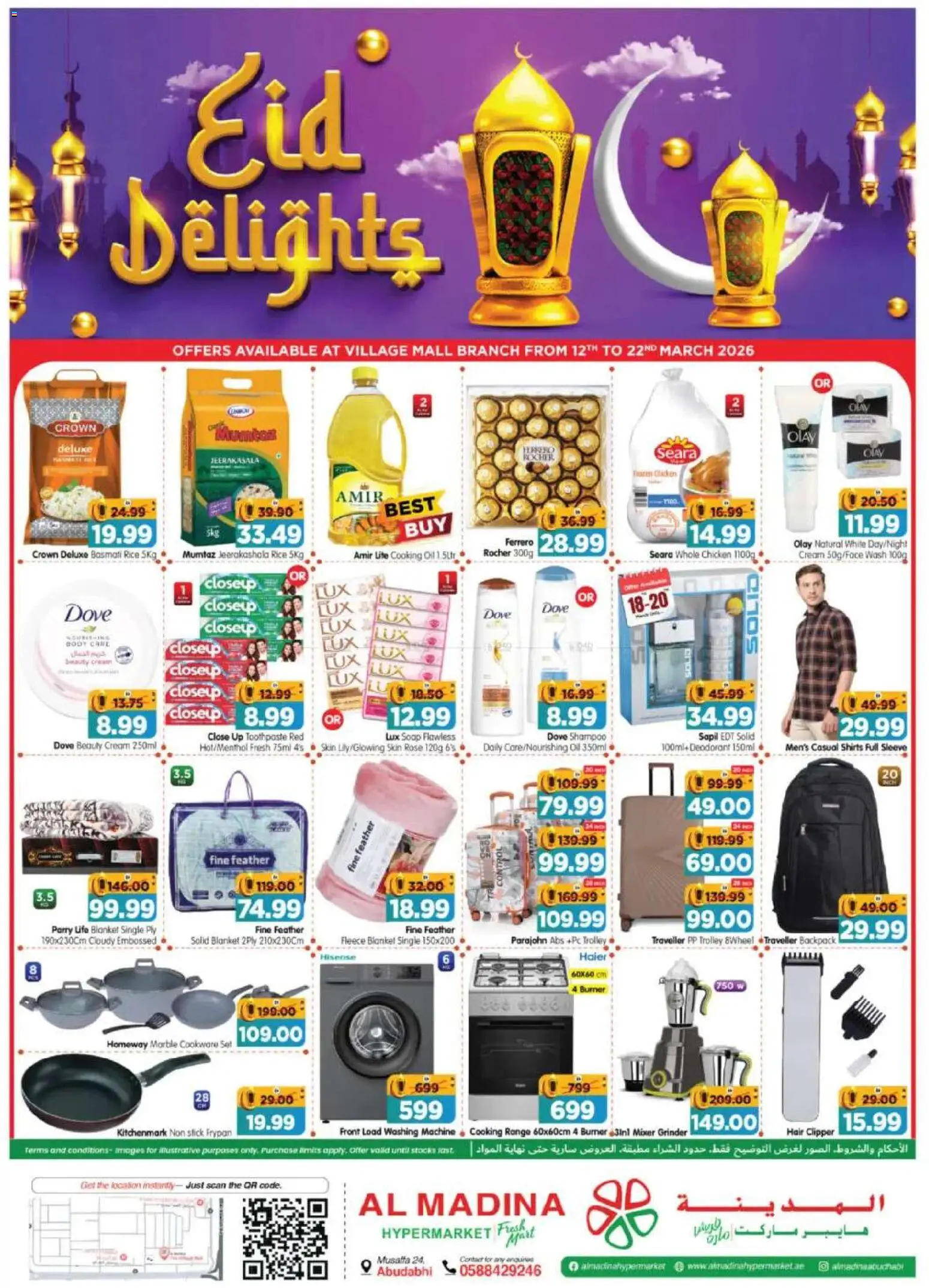 {H1} | Page: 1 | Products: Jablká, Čokoláda, Hovězí maso, Κρέμα σώματος