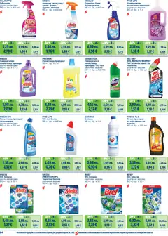 Преглед на METRO брошура - Цени на ниво - Офертите са валидни от 01.11.2025 | Страница: 64