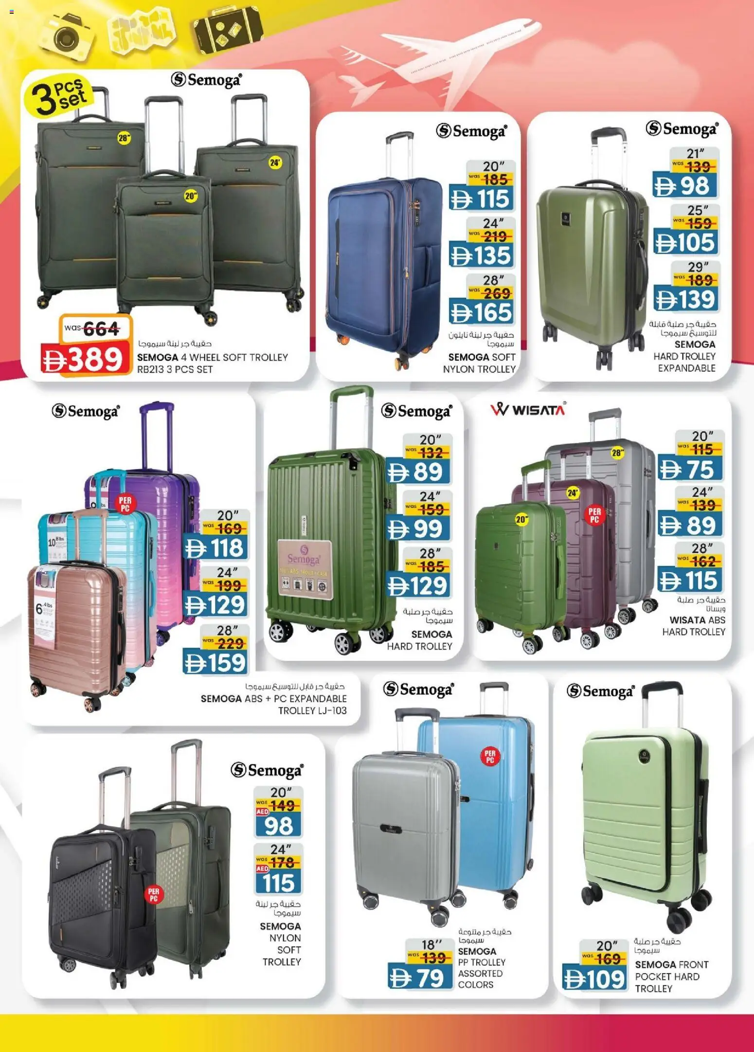 {H1} | Page: 19 | Products: Agurker