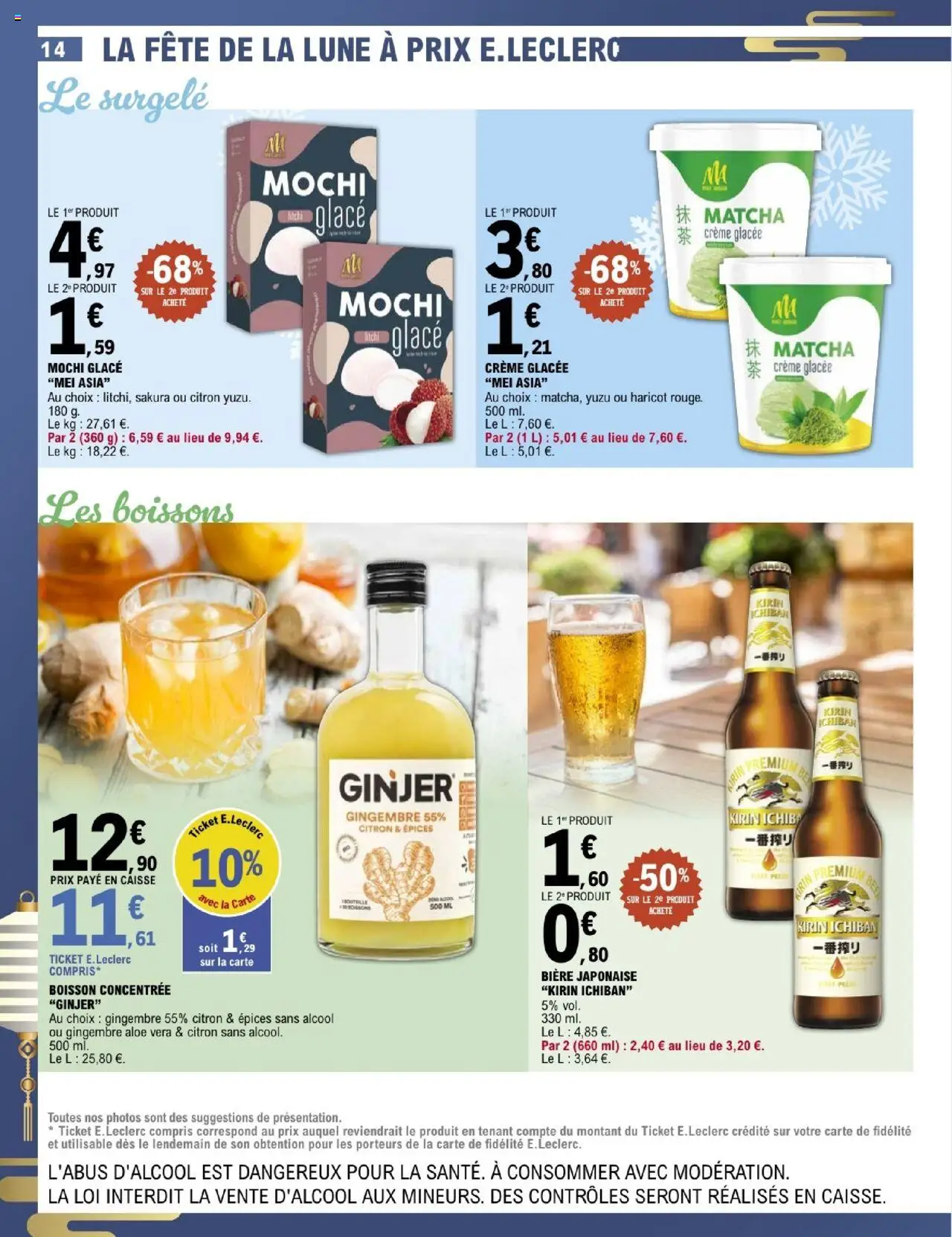 {H1} | Page: 14 | Produits: Matcha, Alcool, Litchi, Bière