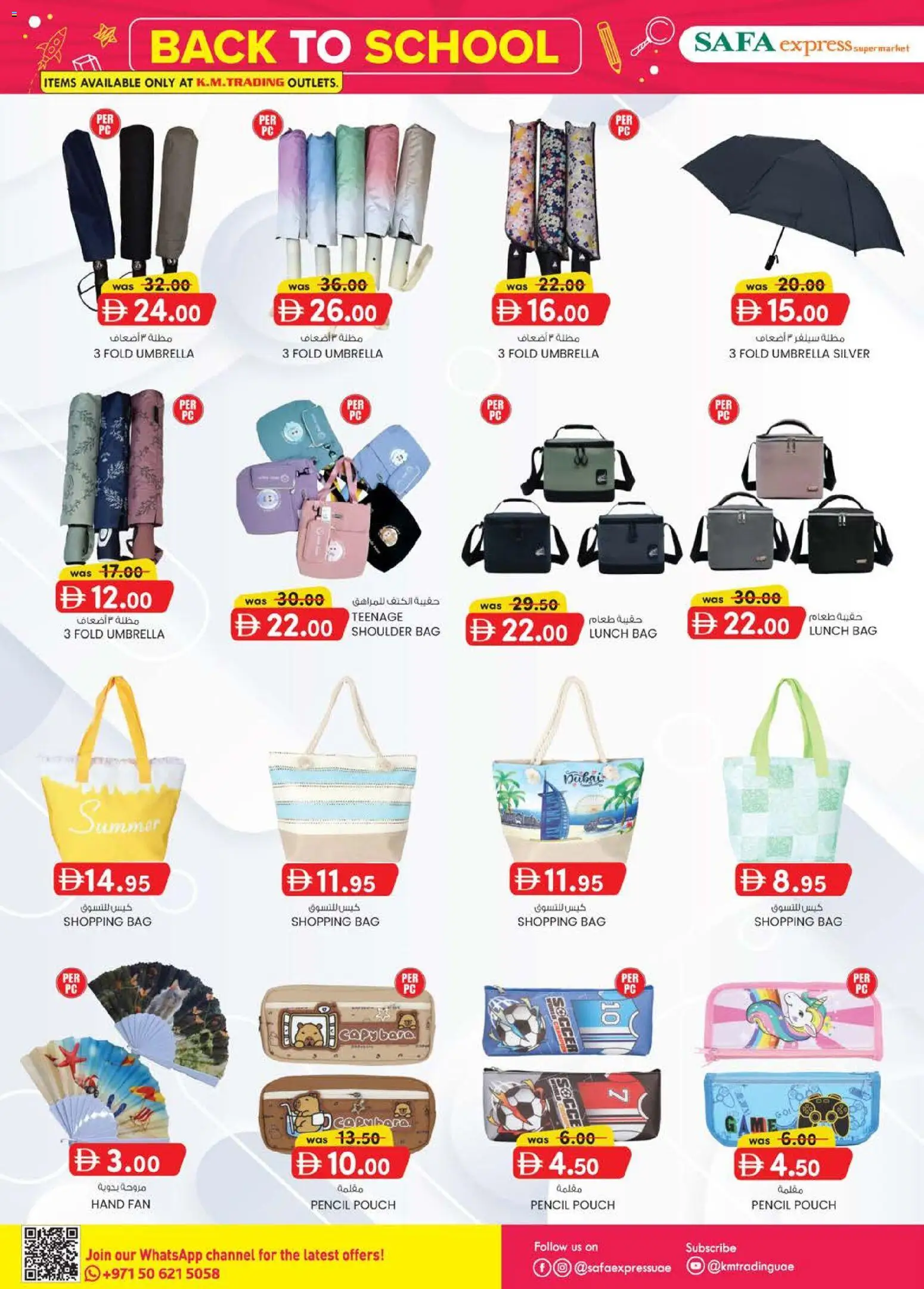 {H1} | Page: 32 | Products: BB creme, Whisky, Tablets