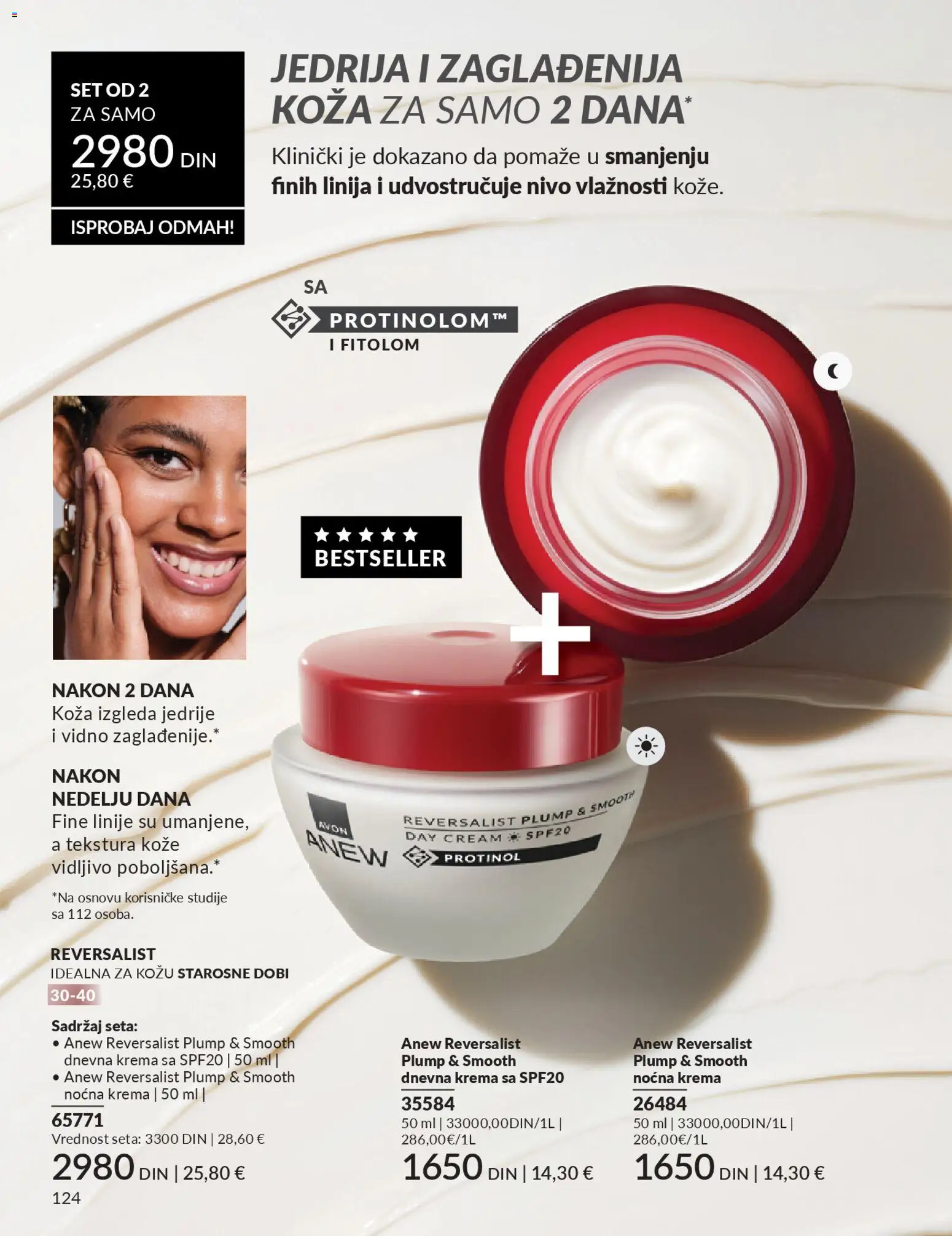 AVON katalog - važi od 29.12.2025 | Strana: 126 | Proizvode: Krema