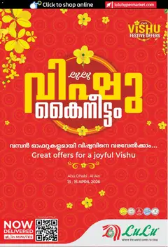 Preview of Lulu Hypermarket Vishu Festive Offers - Abu Dhabi & Al Ain valid from 13.04.2026
