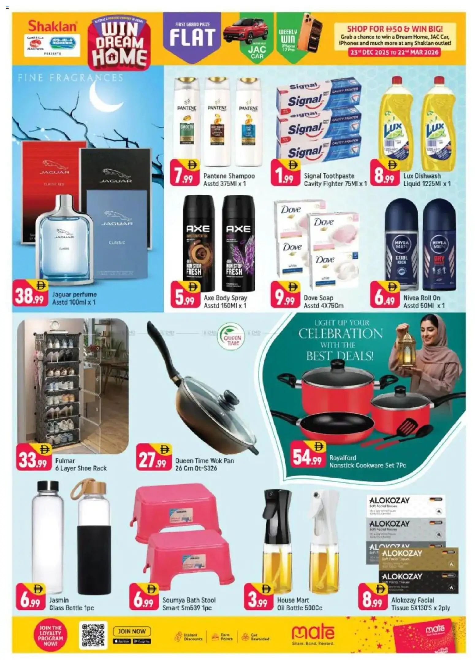 {H1} | Page: 8 | Products: Κουτί παπουτσιών, Sneakers, Κρέμα σώματος, Viski