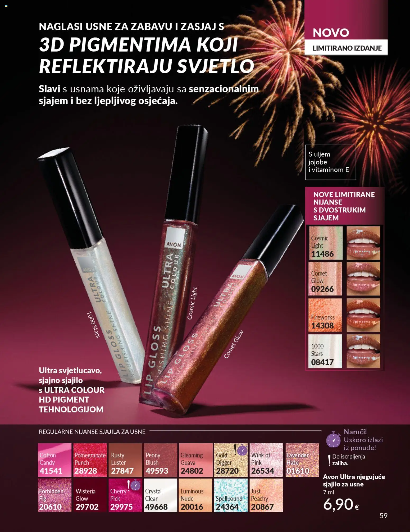 Avon katalog | vrijedi od 01.12.2025 | Stranica: 63 | Proizvodi: Sjajilo za usne, Luster