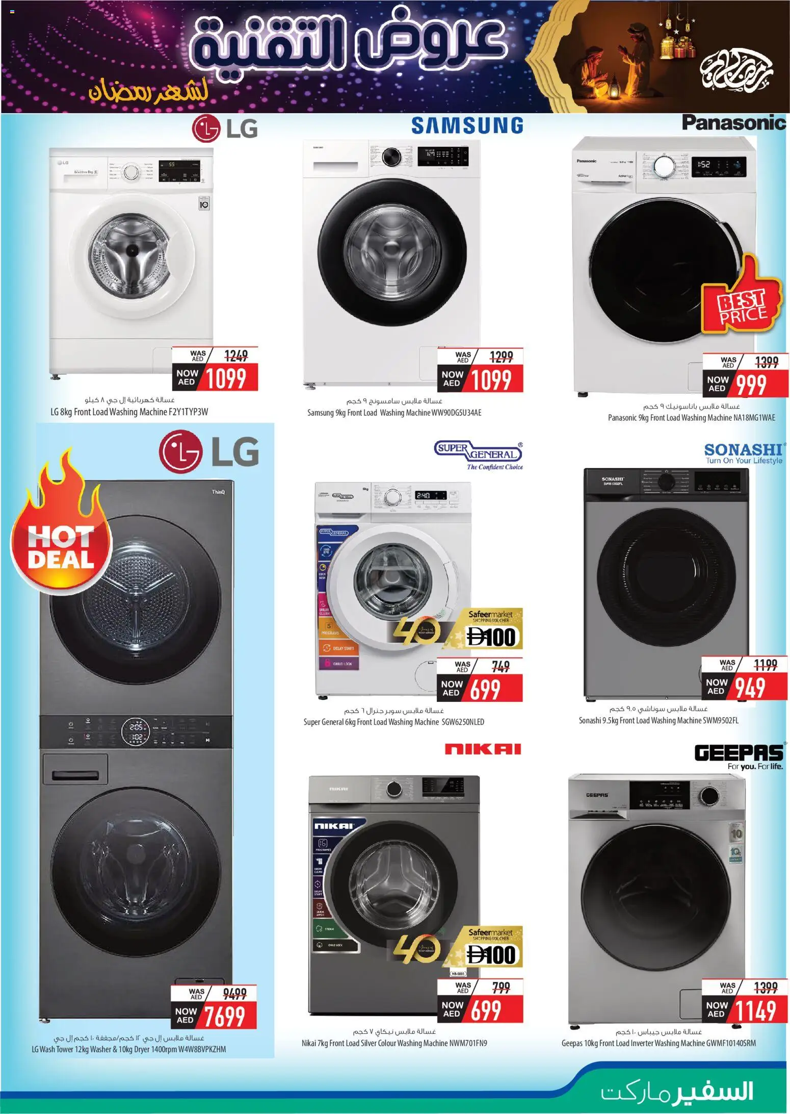 {H1} | Page: 19 | Products: Bønner, Müslibarer, Bananes