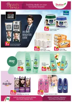 Preview of Shaklan - Beauty fiesta valid from 14.11.2025 | Page: 6 | Products: Κρέμα σώματος