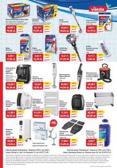 Преглед на HIT Max брошура - Офертите са валидни от 11.12.2025 | Страница: 13